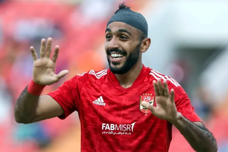 Kahraba