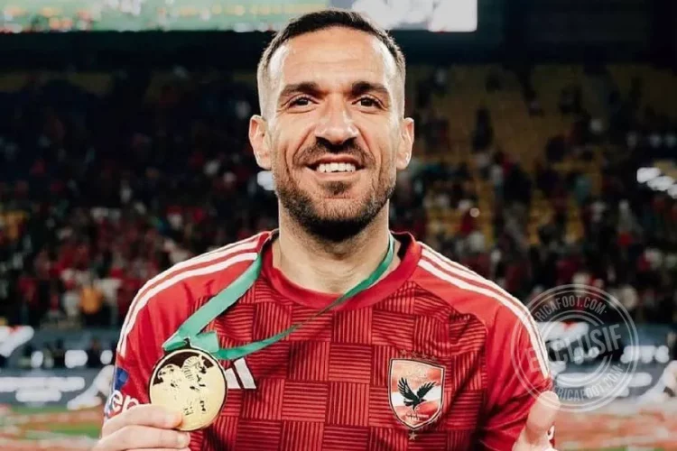 Ali Maâloul