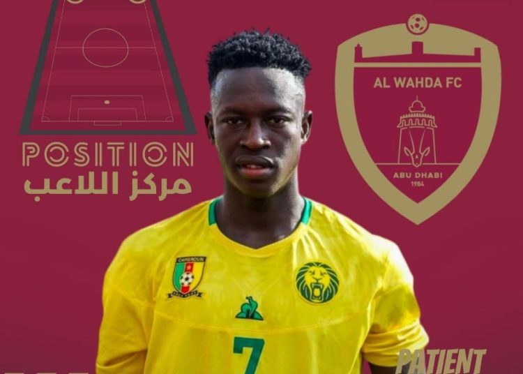 Al Wahda FC recrute Patient Wassou
