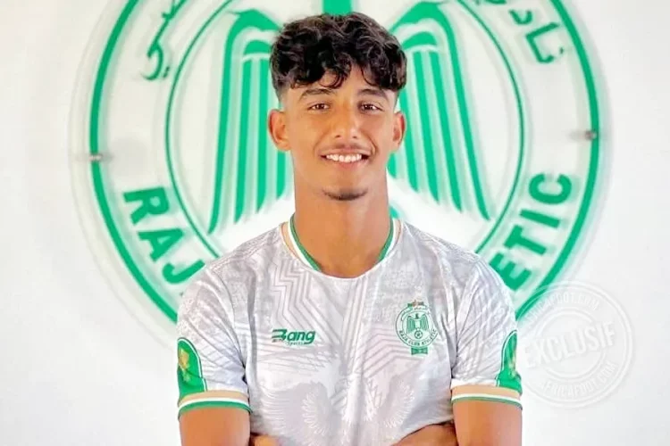 Amine El Attac