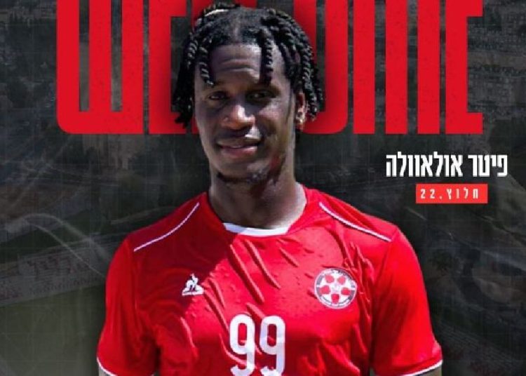 Peter Olawale