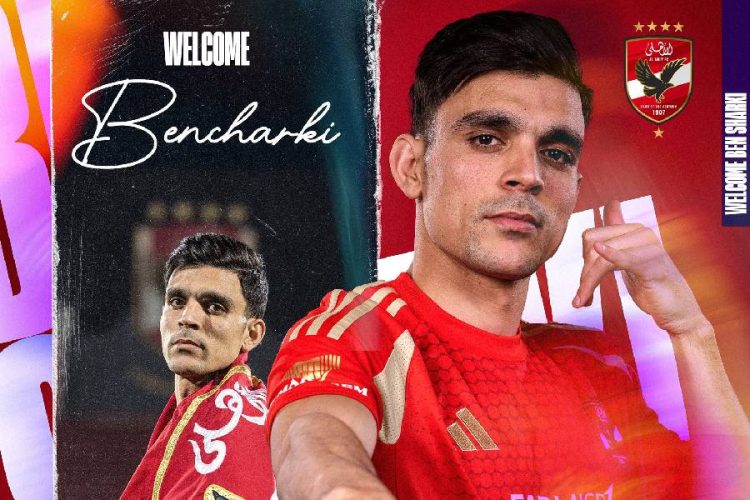 Al Ahly officialise la signature d’Achraf Bencharki