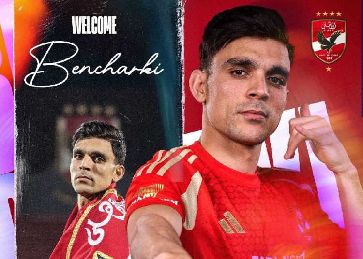 Al Ahly officialise la signature d’Achraf Bencharki