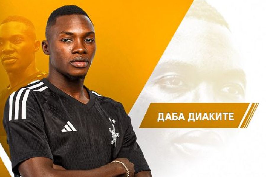 Daba Diakité