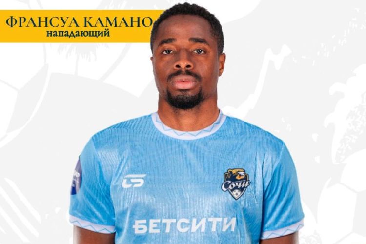 François Kamano 11