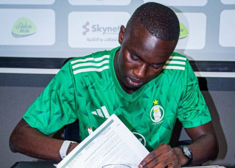 Mamadou Lamine Camara