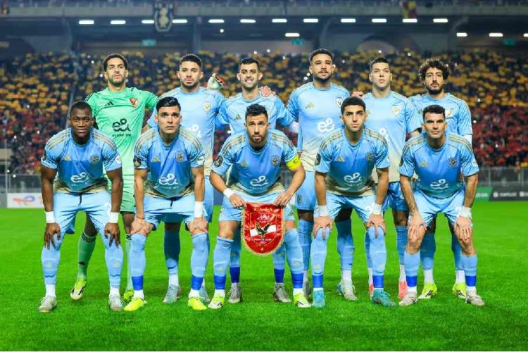 Al Ahly SC