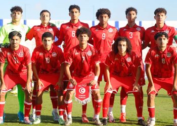 Tunisie U17