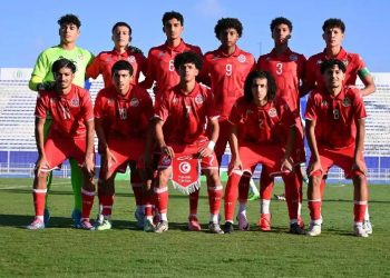 Tunisie U17