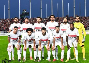 Zamalek
