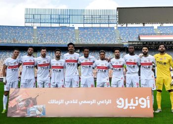 Zamalek