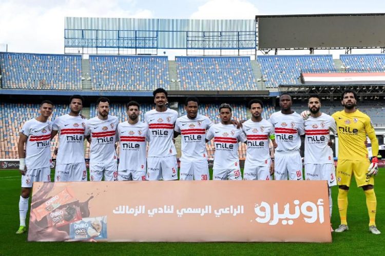Zamalek
