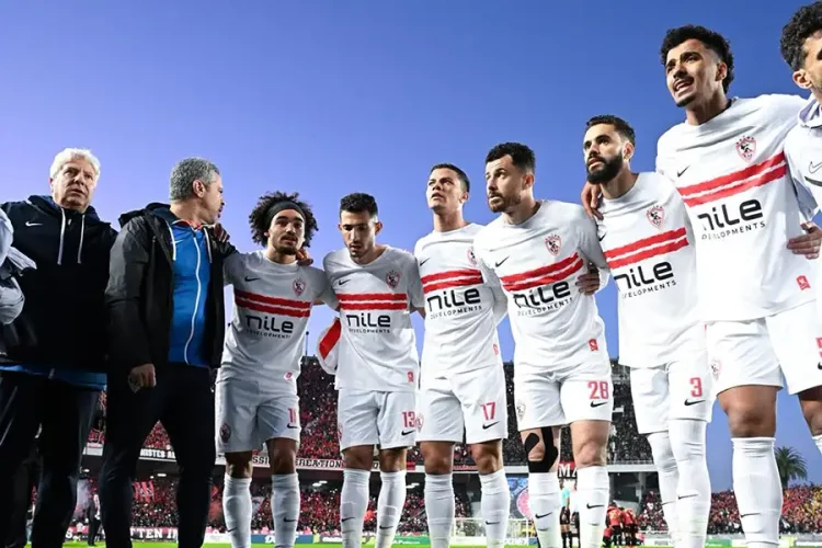 Zamalek SC