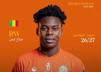 Demba Diallo