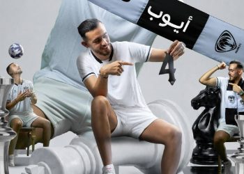 Ayoub Derbal