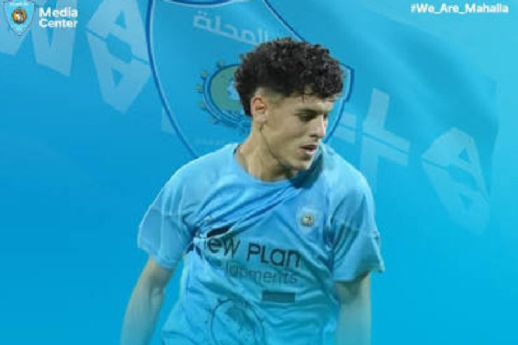 Mahmoud Salah